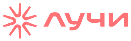 Лучи